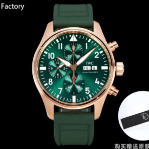 IWC Pilot Blue / Rose Gold - watch1807