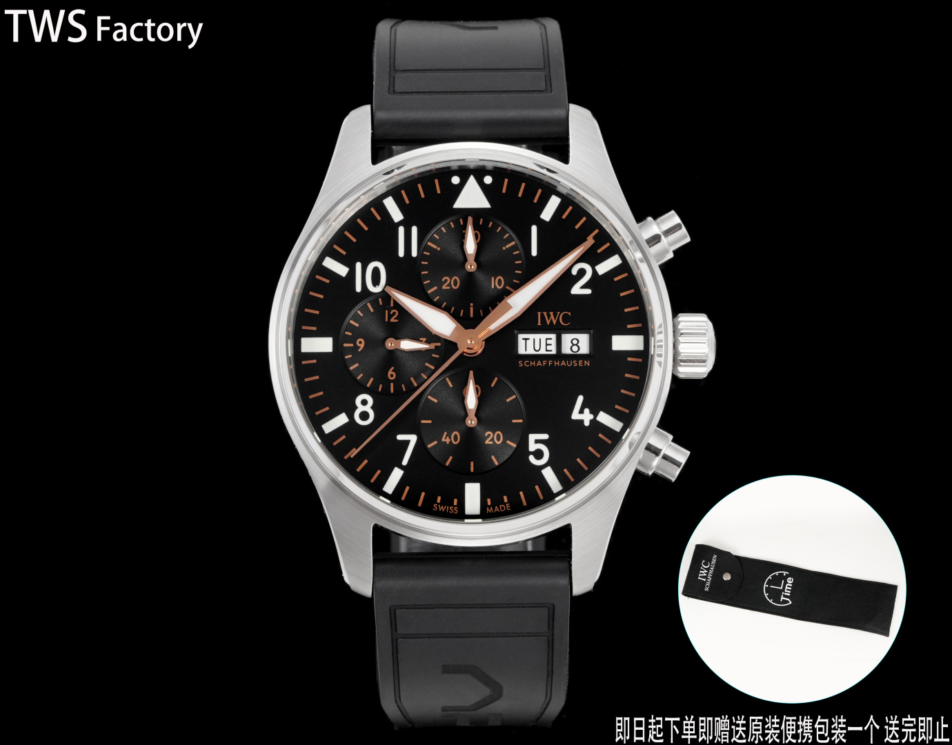 IWC Pilot 43mm Black / Gold - watch1809