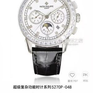 Patek Philippe Watch 40mm Silver - watch1836