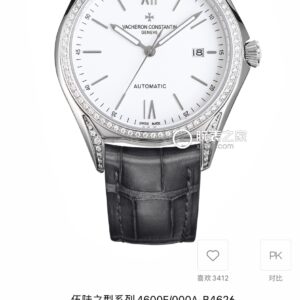 Vacheron Constantin Watch 40mm - watch1846