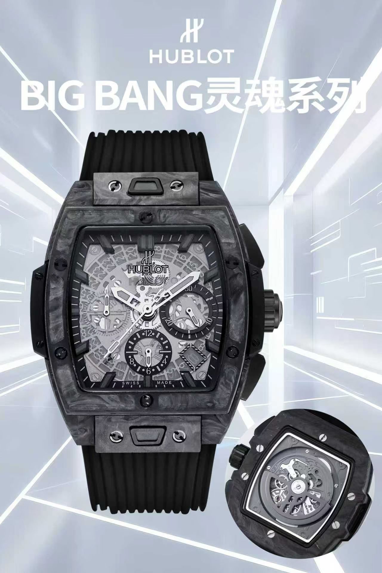 Hublot Watch 42mm - watch1930