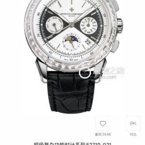 Vacheron Constantin Watch 42mm White / Gold - watch1943