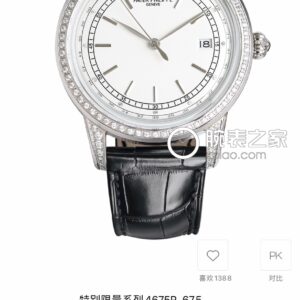 Patek Philippe Watch 40mm White / Gold - watch1944