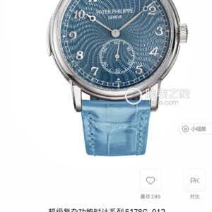 Patek Philippe Watch 40mm White / Gold - watch1945