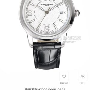 Vacheron Constantin Watch 40mm White / Gold - watch1956