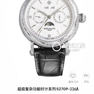 Patek Philippe Watch 42mm Black / White - watch1971