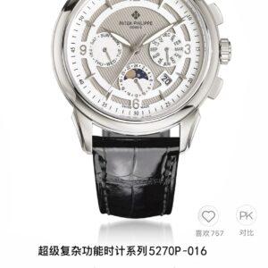 Patek Philippe Watch 42mm White / Gold - watch1987