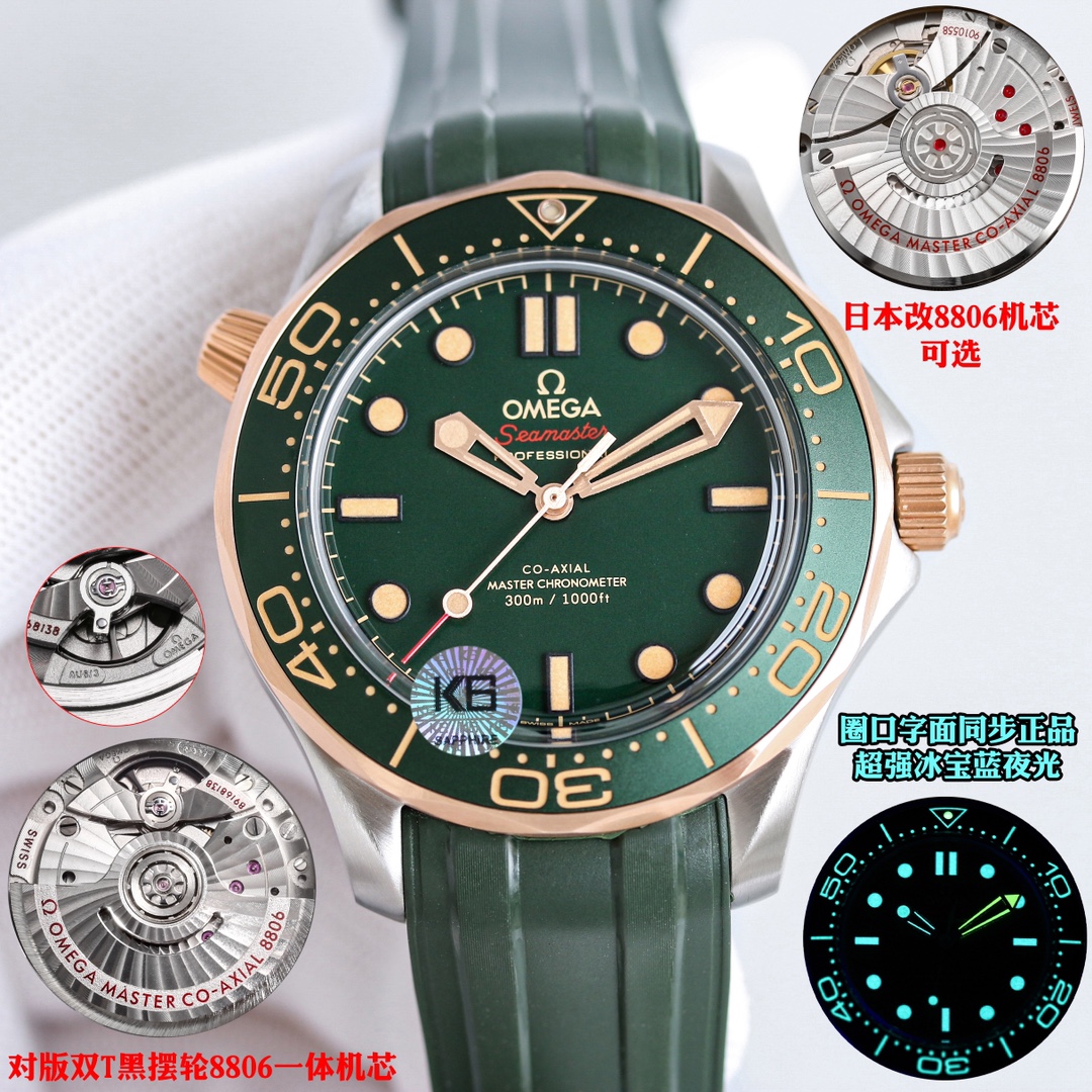Omega Seamaster 42mm Green / Gold - watch1988