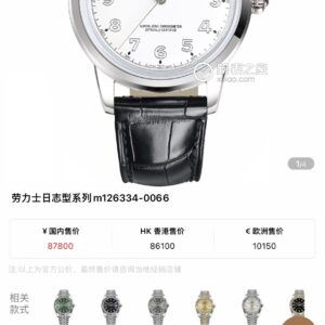 Rolex Watch 40mm White / Gold - watch2019