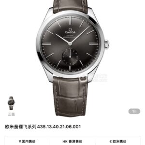 Classic Watch 40mm Blue / Silver - watch2021