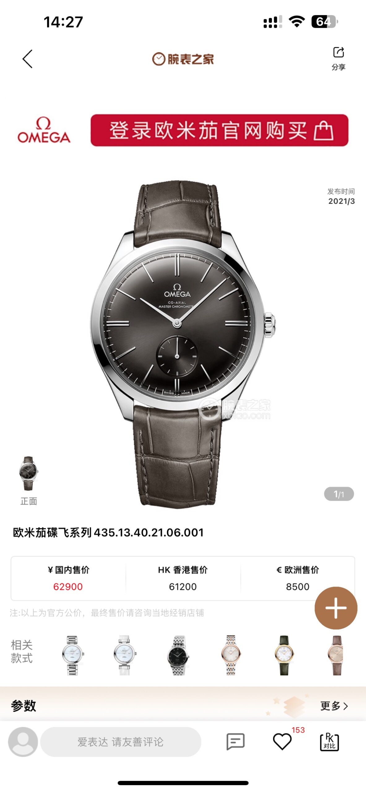 Classic Watch 40mm Blue / Silver - watch2021