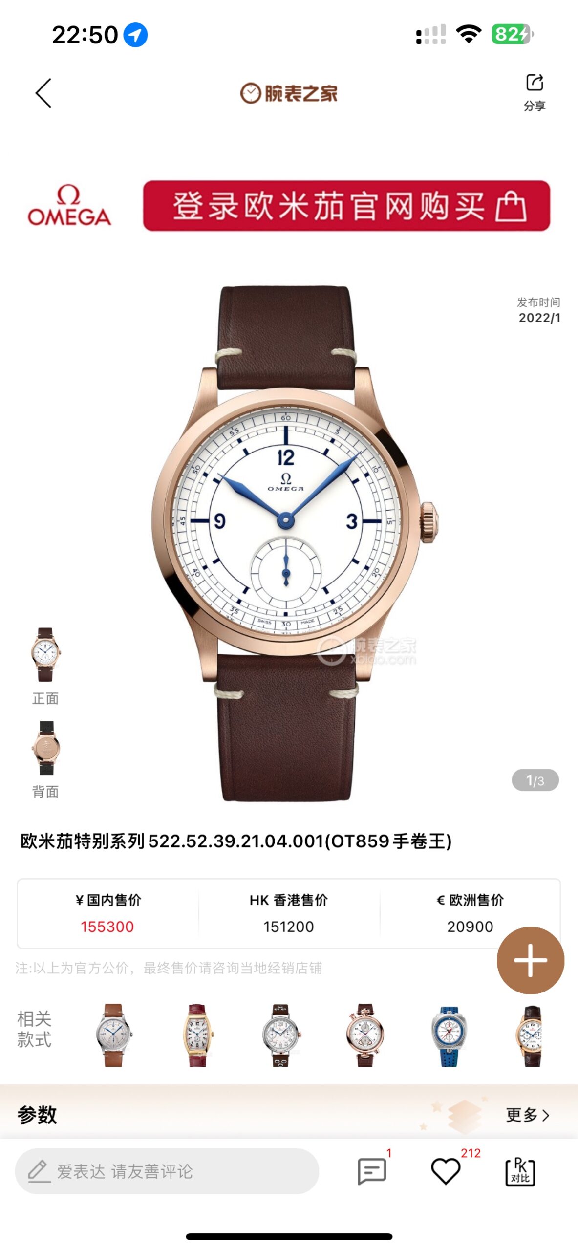 Classic Watch 39mm White / Silver - watch2064