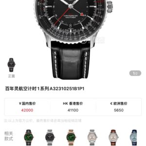 Breitling Navitimer 41mm Silver - watch2066