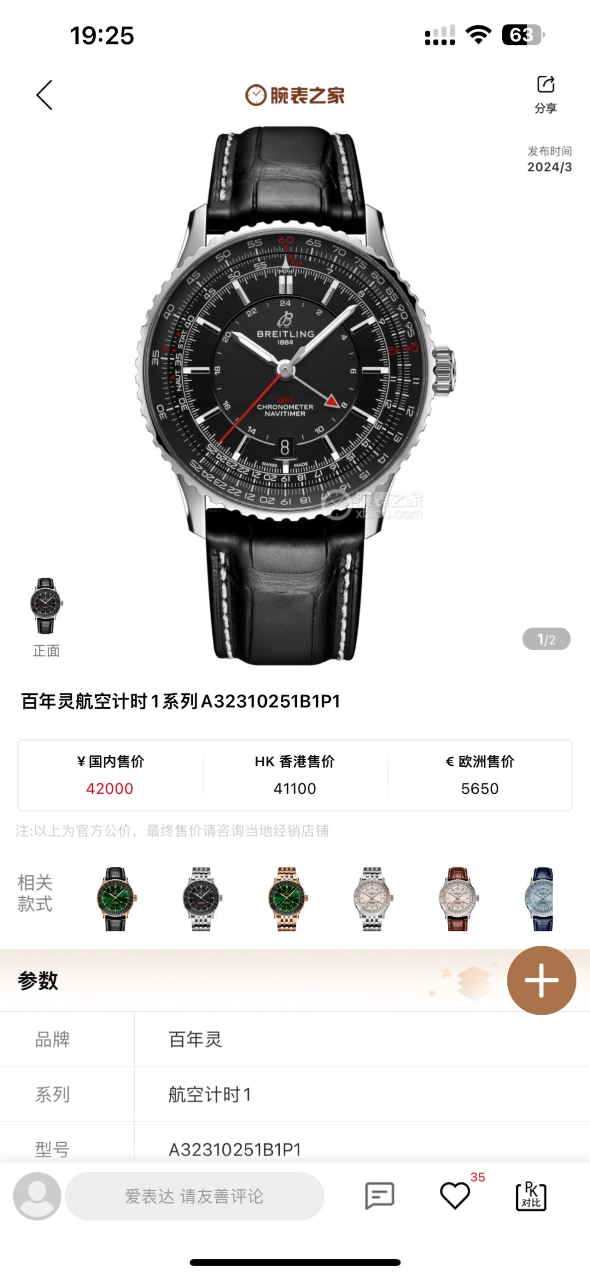 Breitling Navitimer 41mm Silver - watch2066
