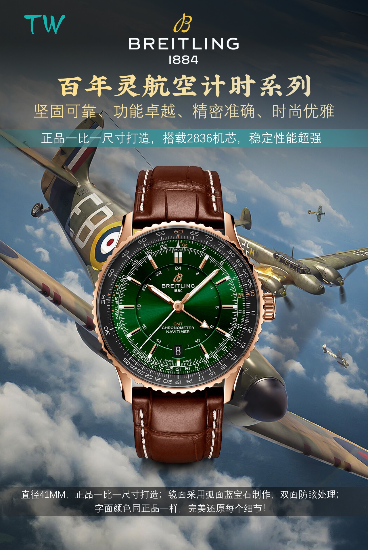 Breitling Navitimer 41mm Silver - watch0007 - Image 2