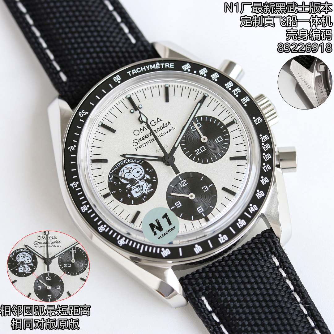 Omega Speedmaster 42mm - watch0029 - Image 2