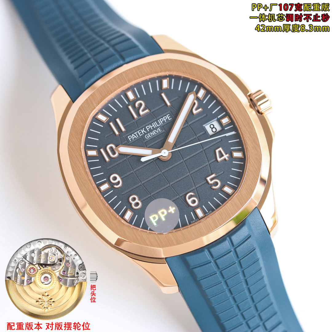 Patek Philippe Aquanaut 42mm - watch0069 - Image 2