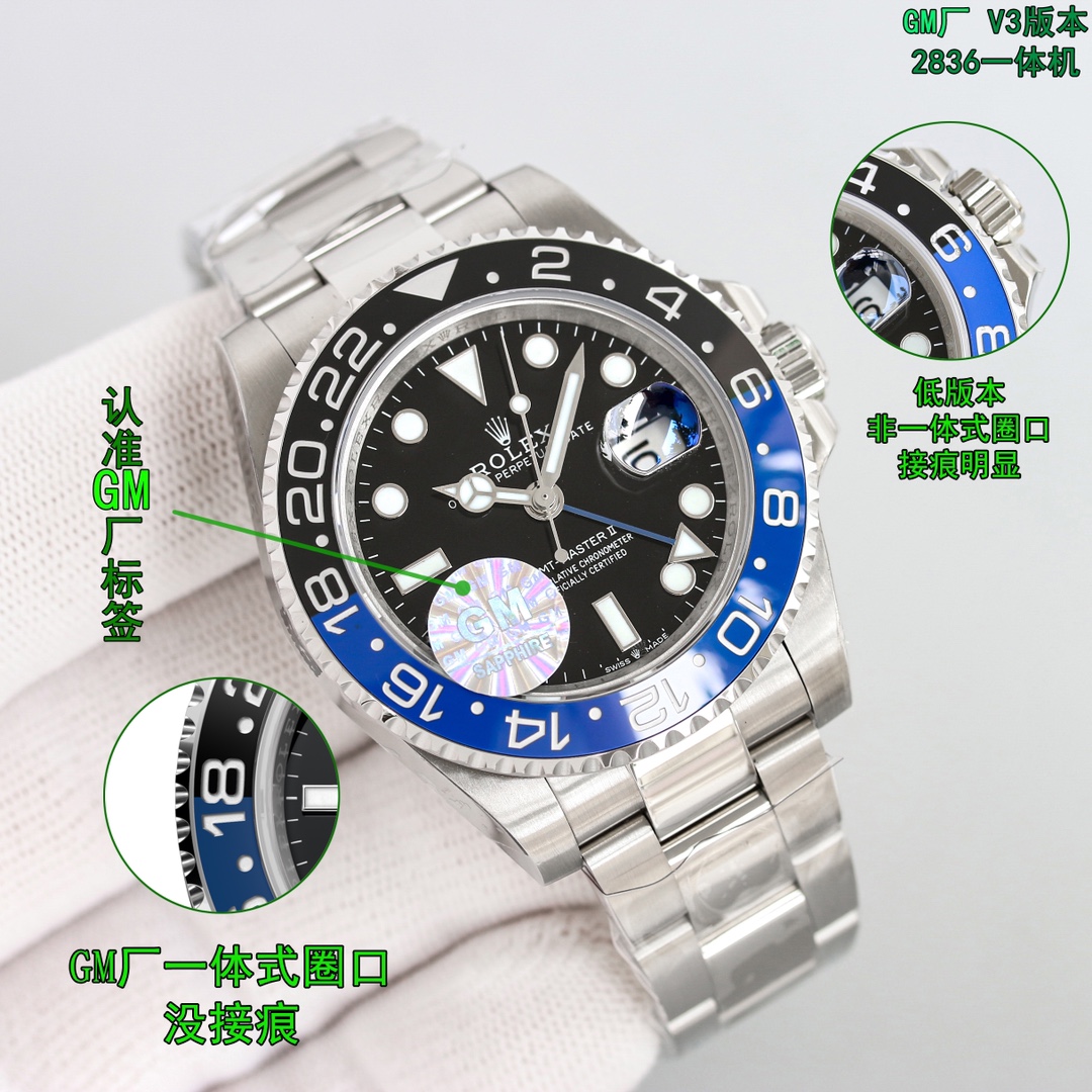 Rolex GMT-Master Blue / Gold - watch0070 - Image 2
