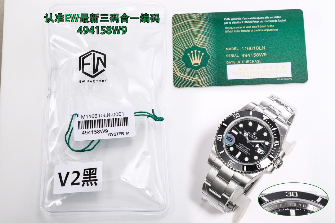Rolex Submariner Black - watch0072 - Image 2