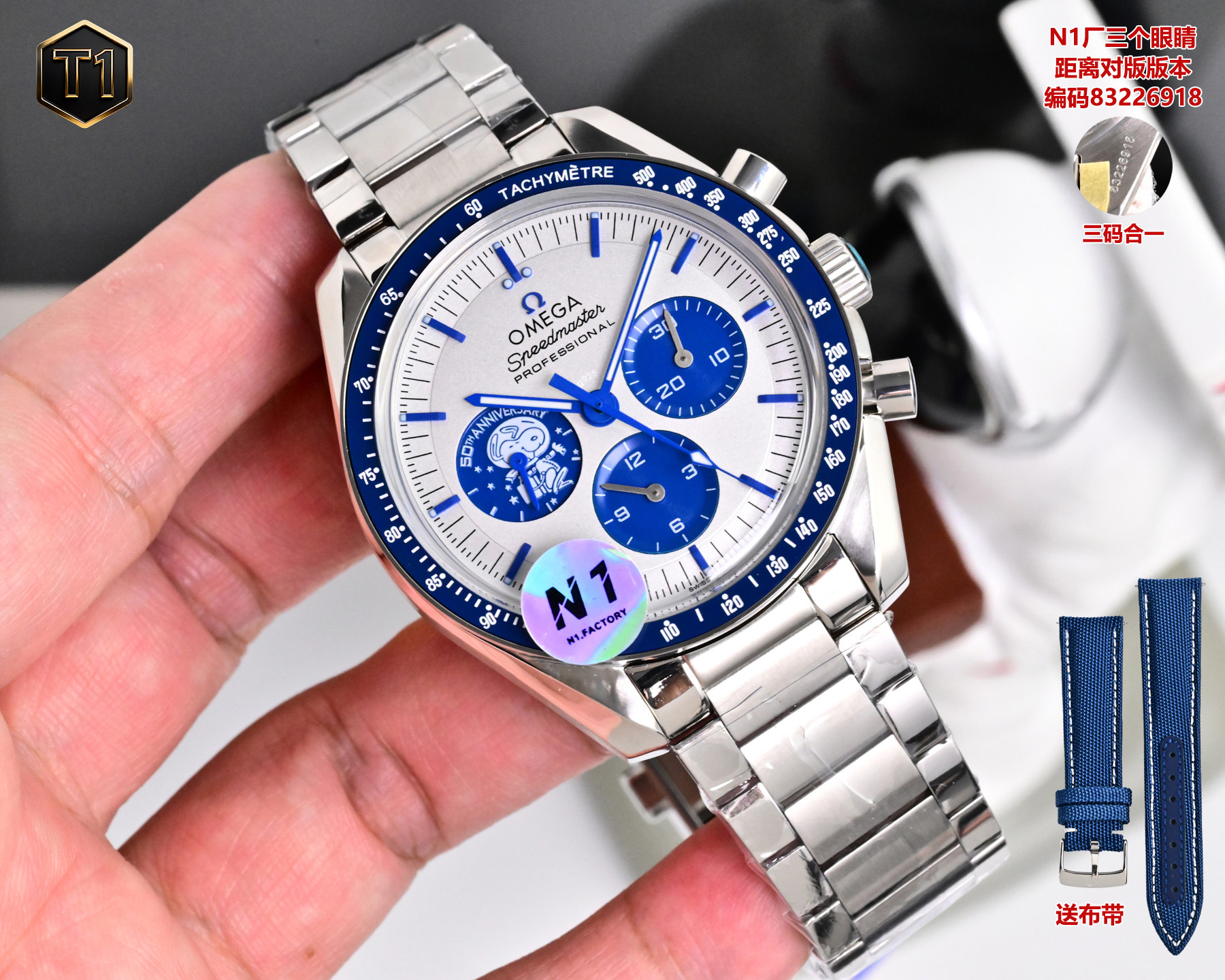 Omega Speedmaster 42mm - watch0080 - Image 2