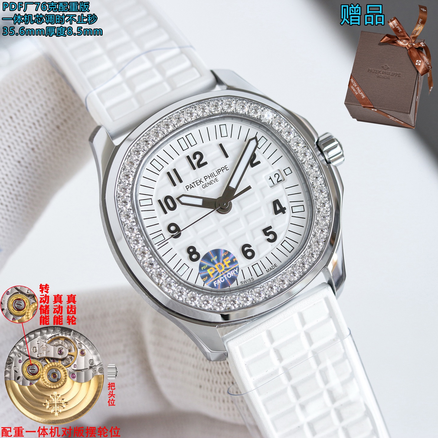 Patek Philippe Aquanaut 35.6mm - watch0117 - Image 2