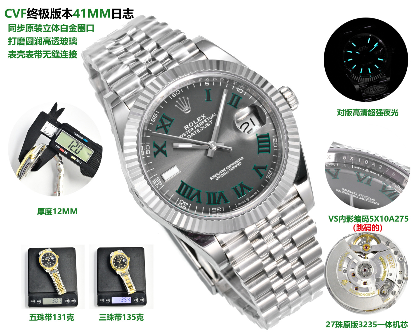 Rolex Datejust 41mm White / Gold - watch0141 - Image 2