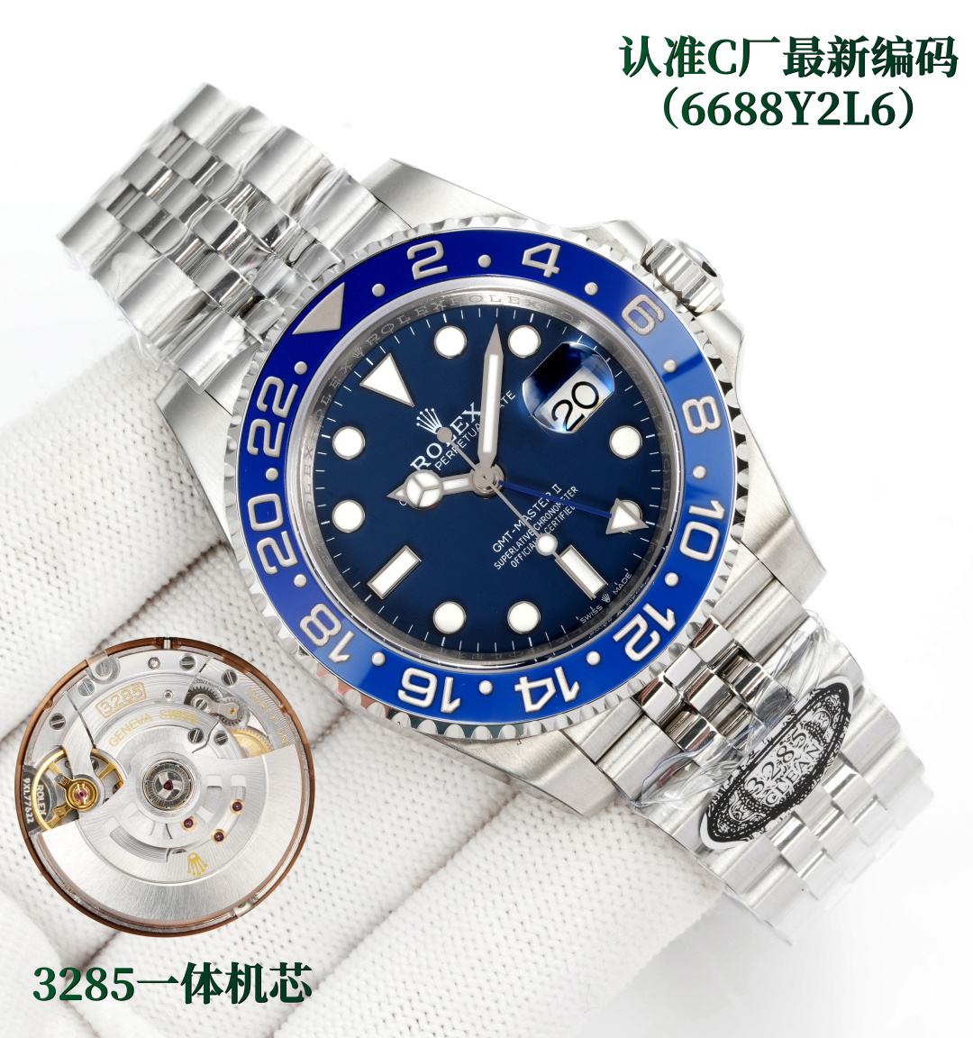 Rolex GMT-Master - watch0159 - Image 2