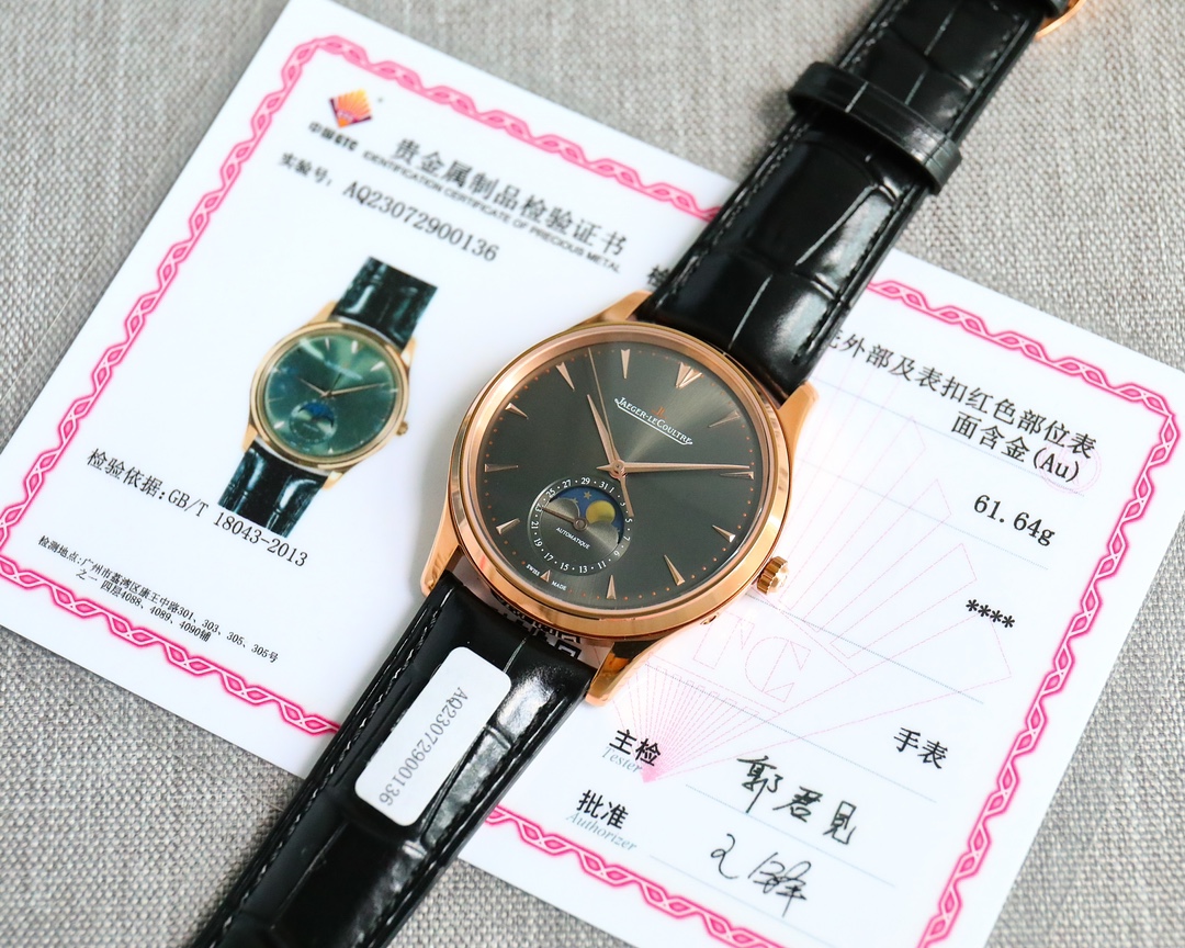 Jaeger-LeCoultre Watch 39mm Rose Gold - watch0216 - Image 2