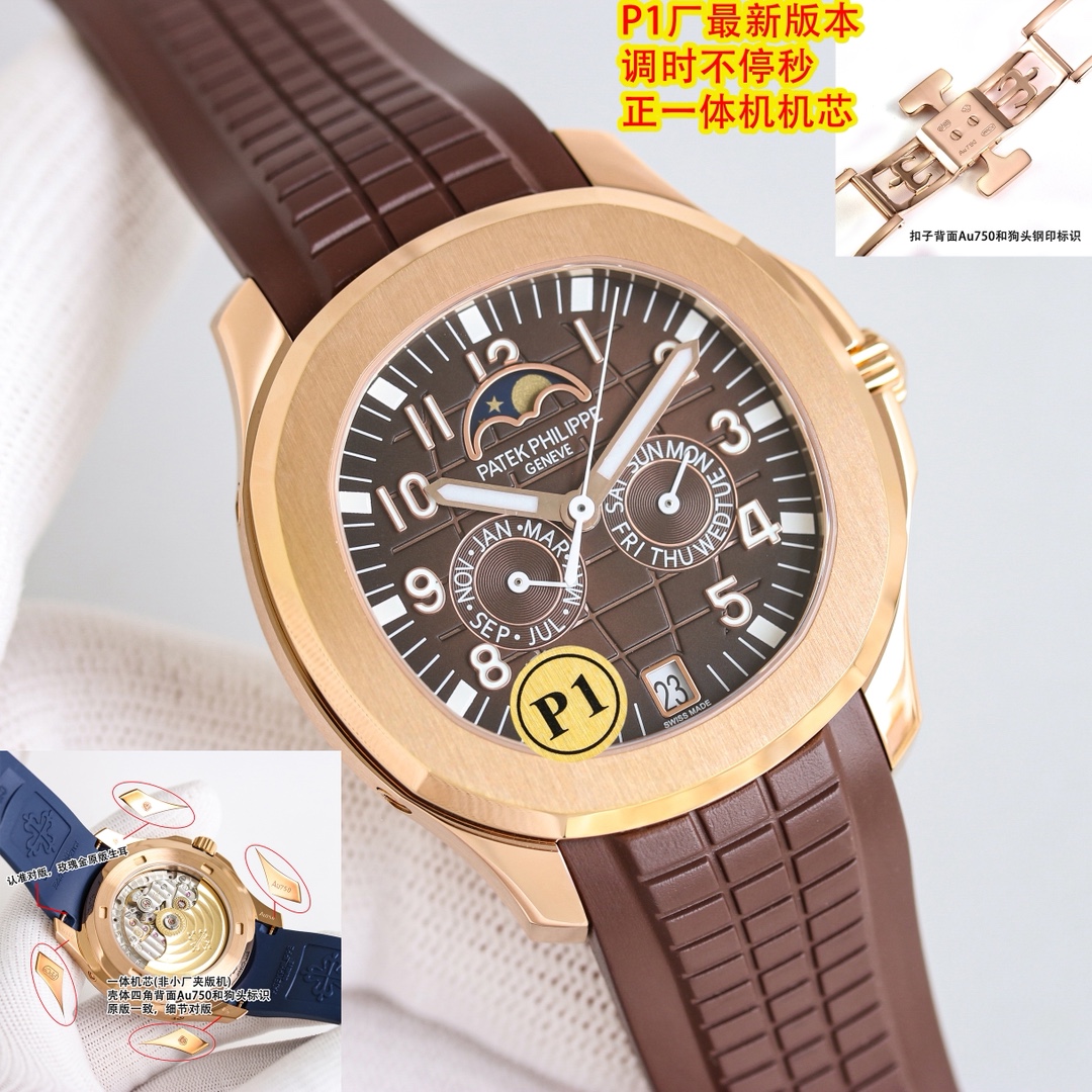 Patek Philippe Aquanaut 39.9mm White / Blue - watch0253 - Image 2