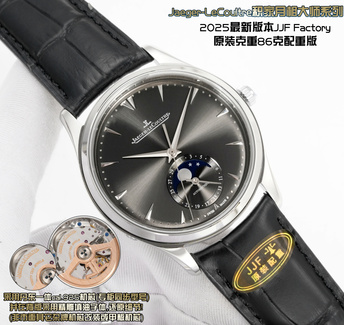 Jaeger-LeCoultre Watch 39mm Silver - watch0273 - Image 2
