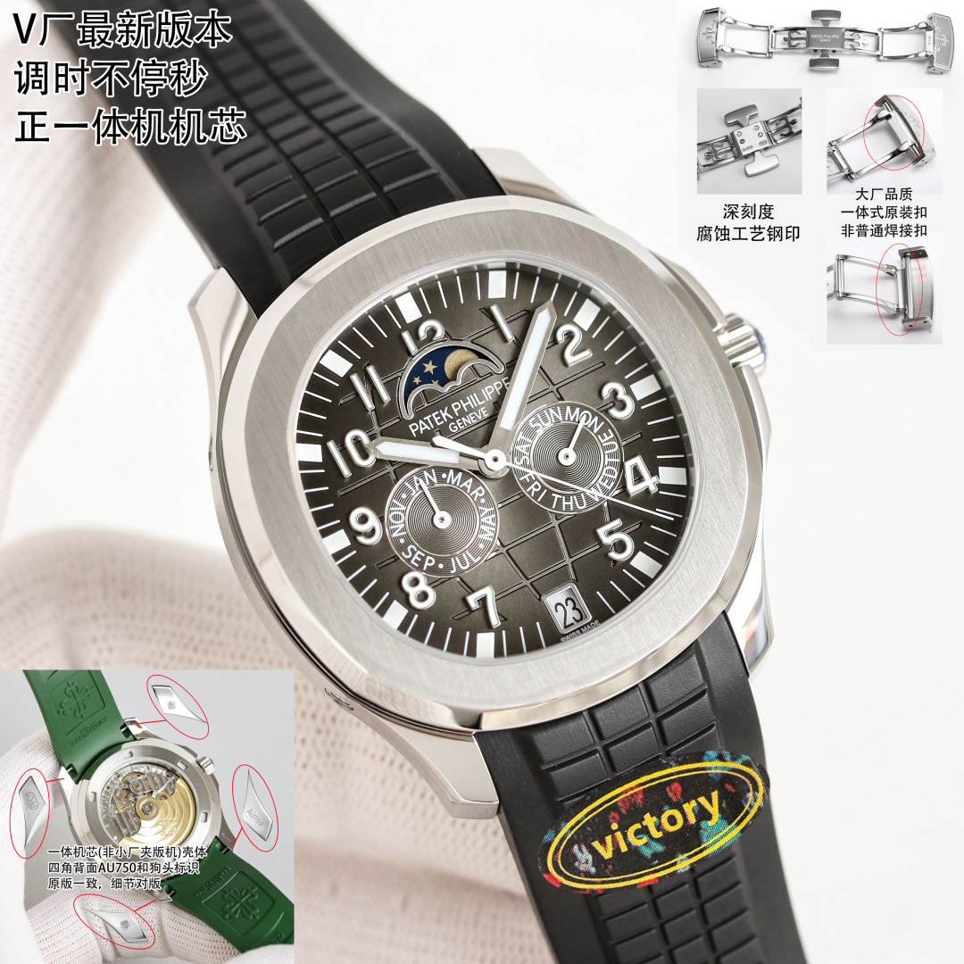 Patek Philippe Aquanaut 39.9mm White / Blue - watch0291 - Image 2