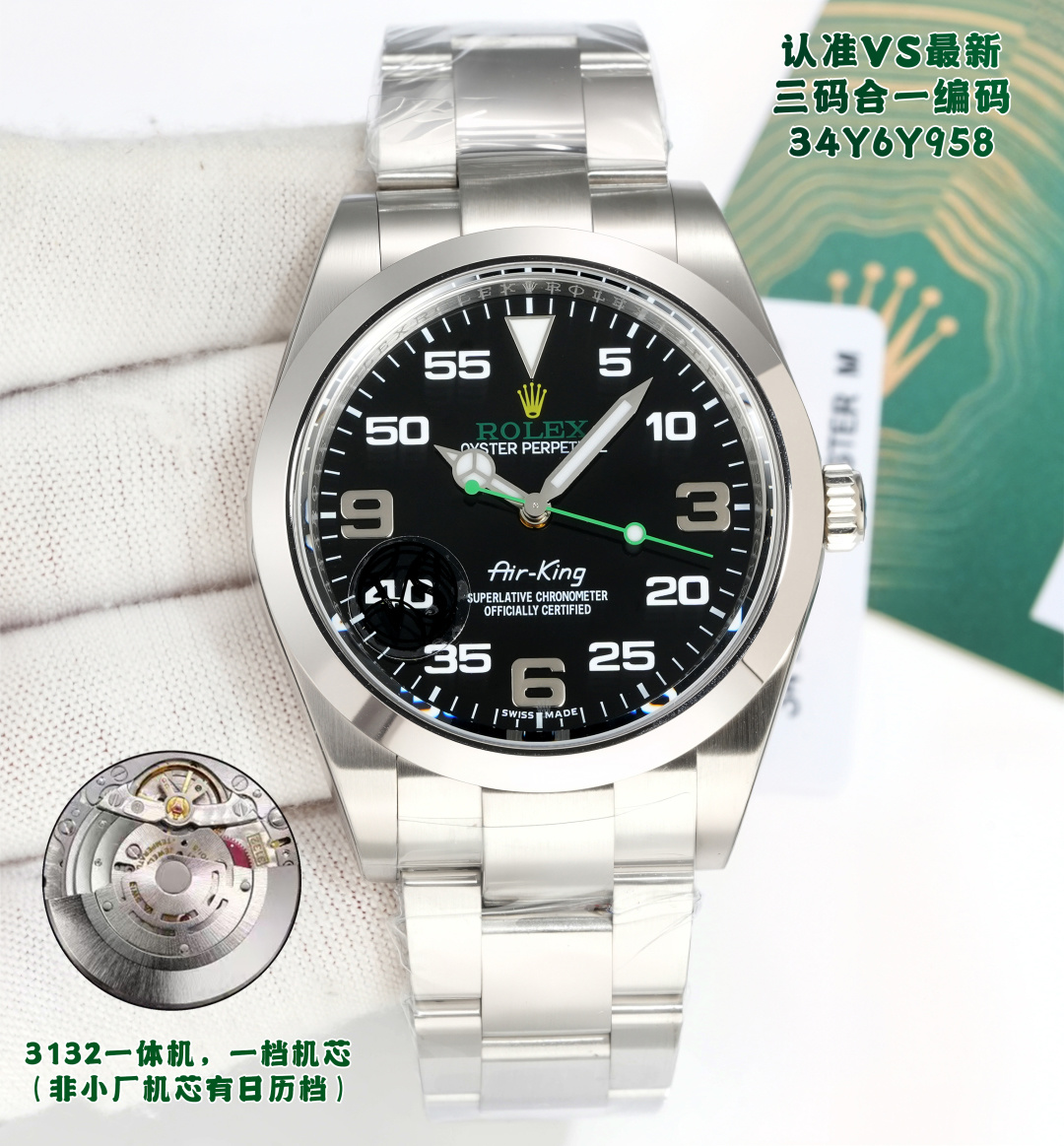 Rolex Explorer 39mm - watch0421 - Image 2