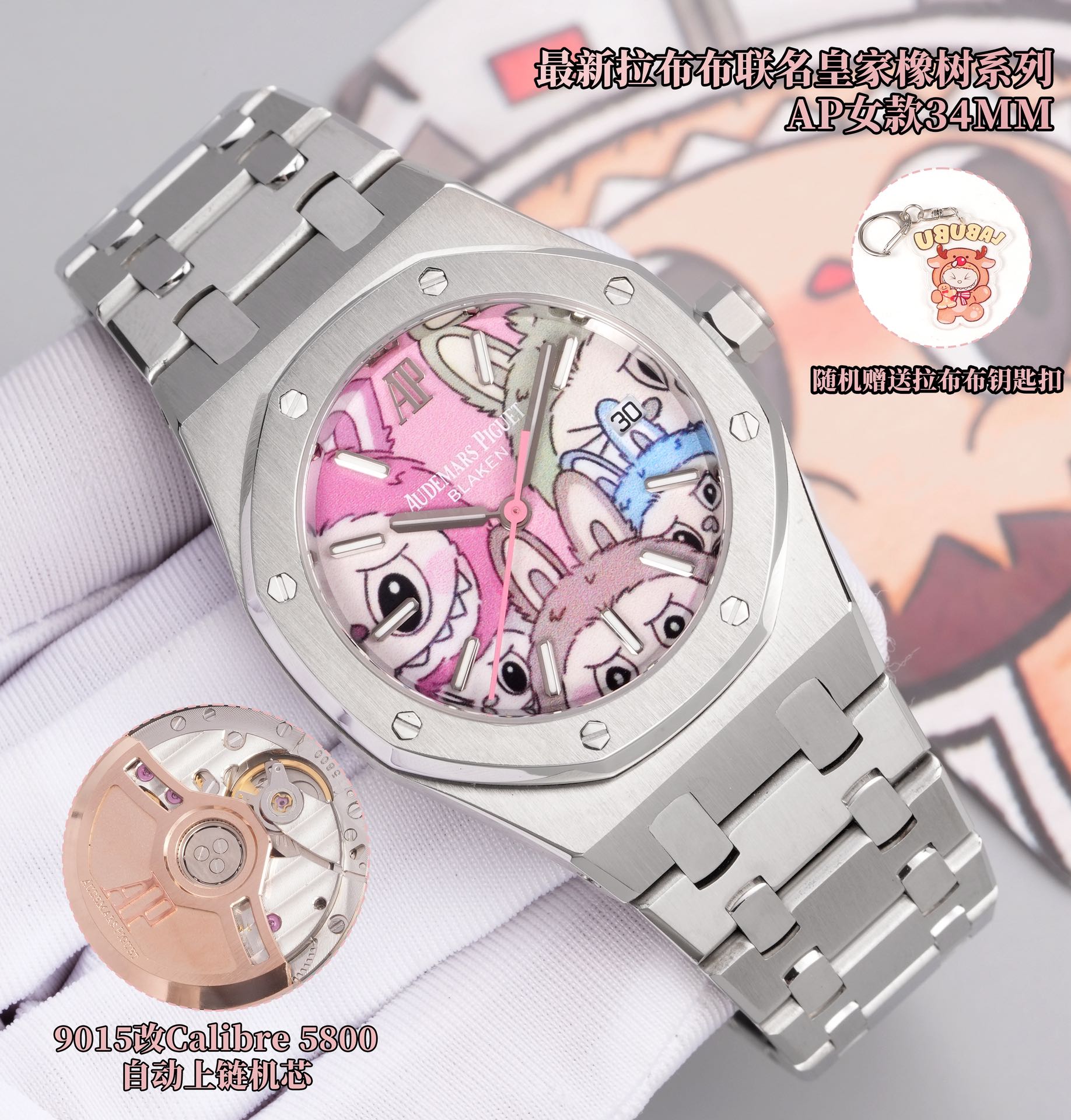 Audemars Piguet Royal Oak 34mm Rose Gold / Silver - watch0440 - Image 2