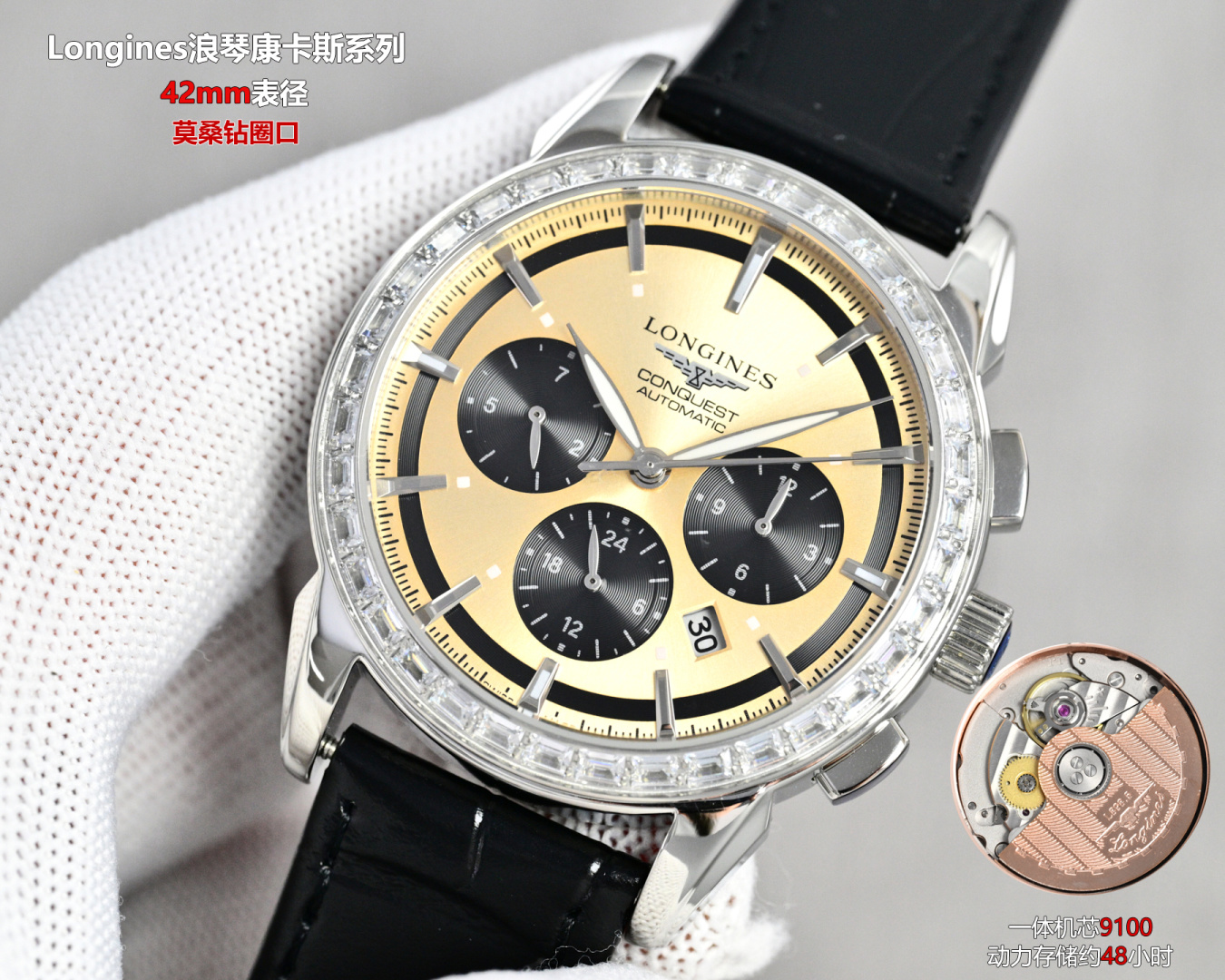 Longines Conquest White / Gold - watch0542 - Image 2