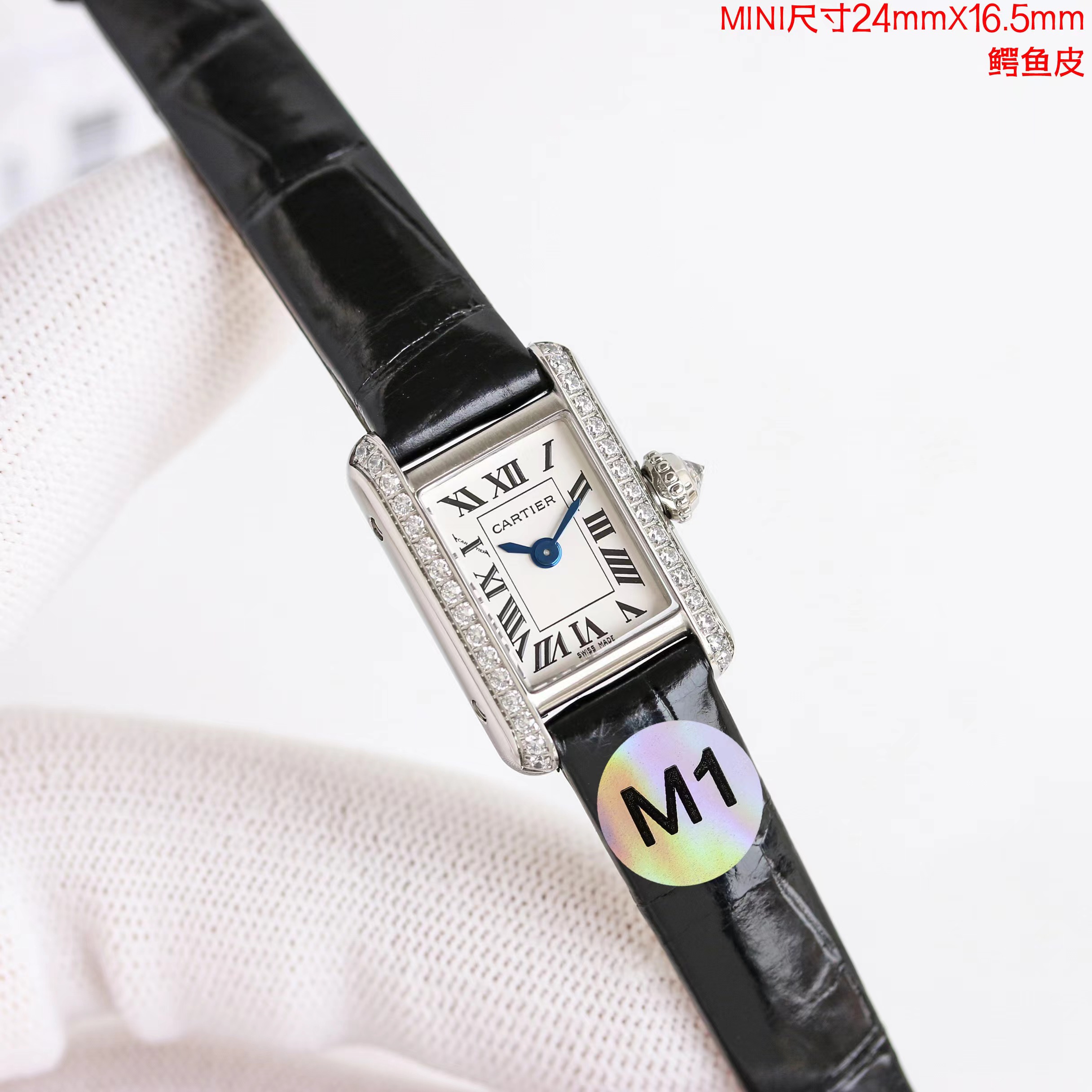 Cartier Tank Black / Gold - watch0670 - Image 2