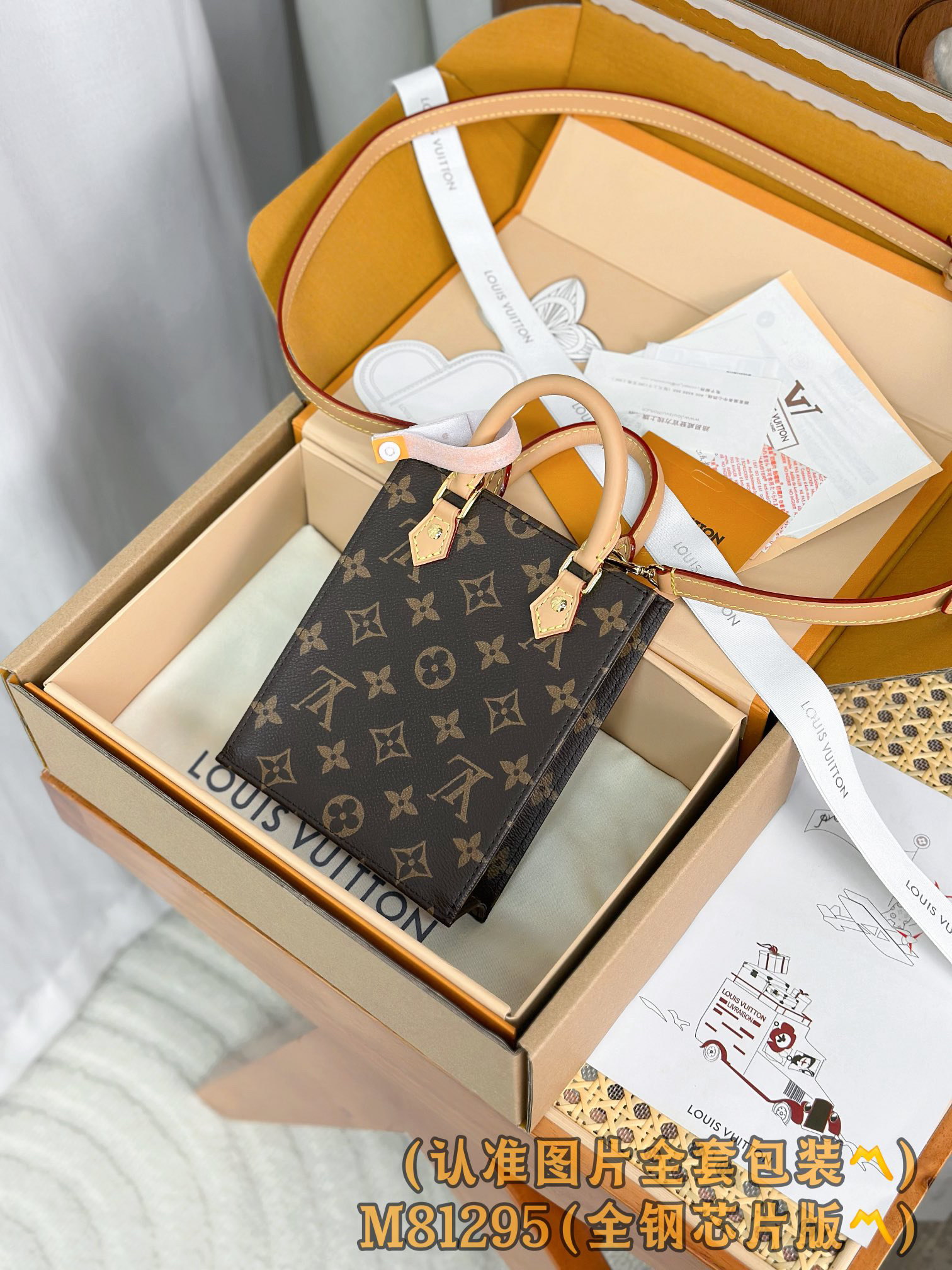 lv0133 Louis Vuitton M81295 M64153 M41366 Top Handle Bag Mini with Dynamic Code - Image 2