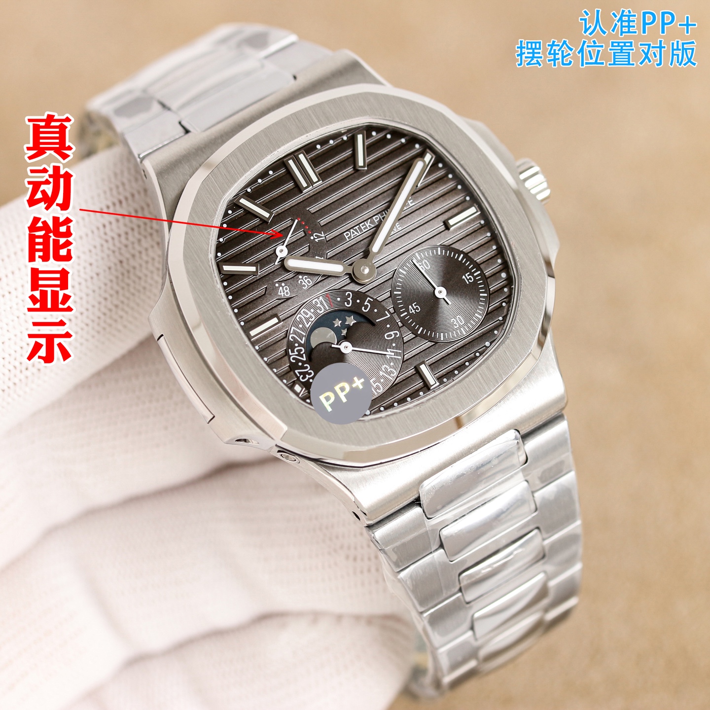 Patek Philippe Watch White / Silver - watch0699 - Image 2