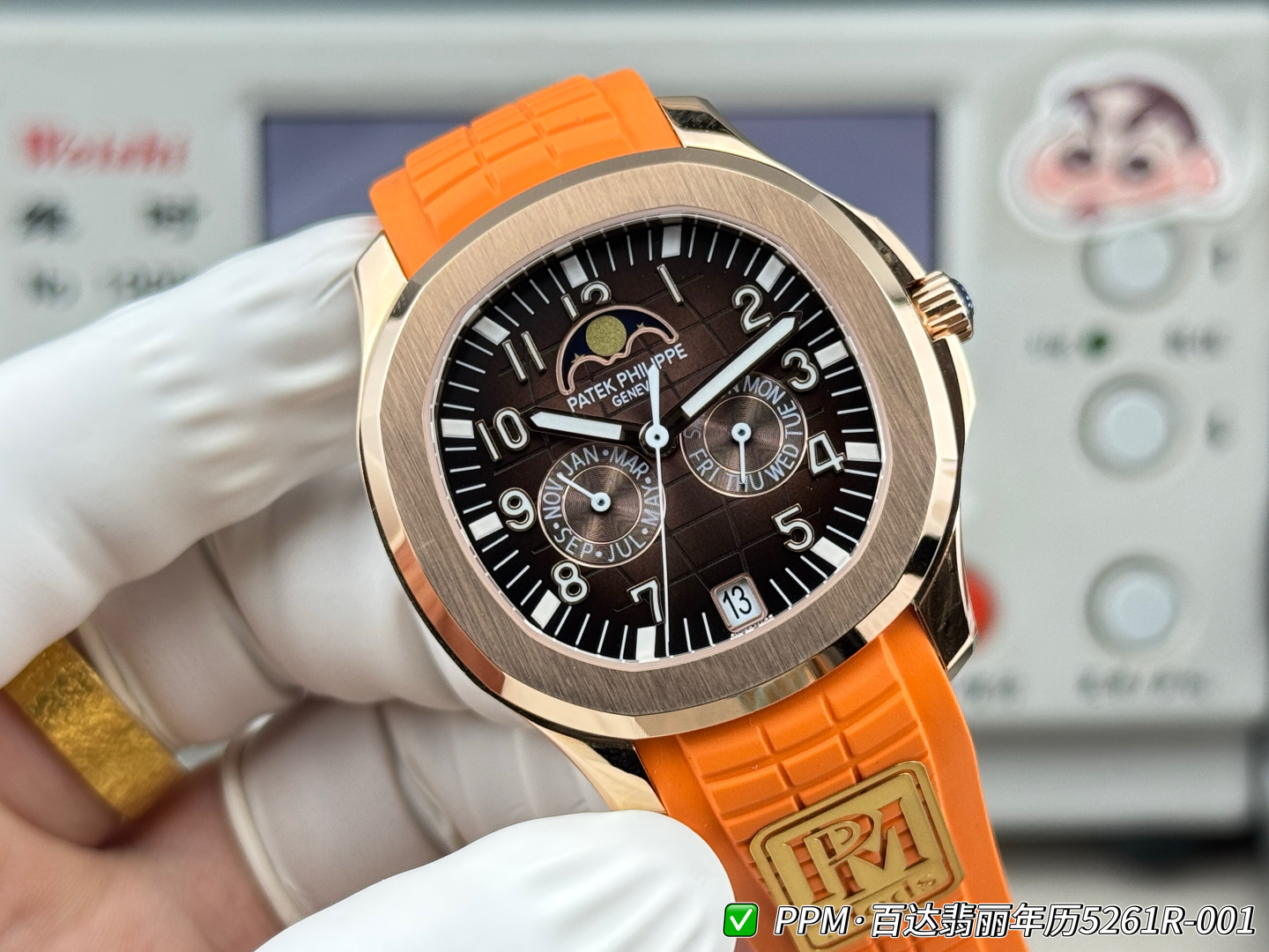 Patek Philippe Aquanaut White - watch0713 - Image 2