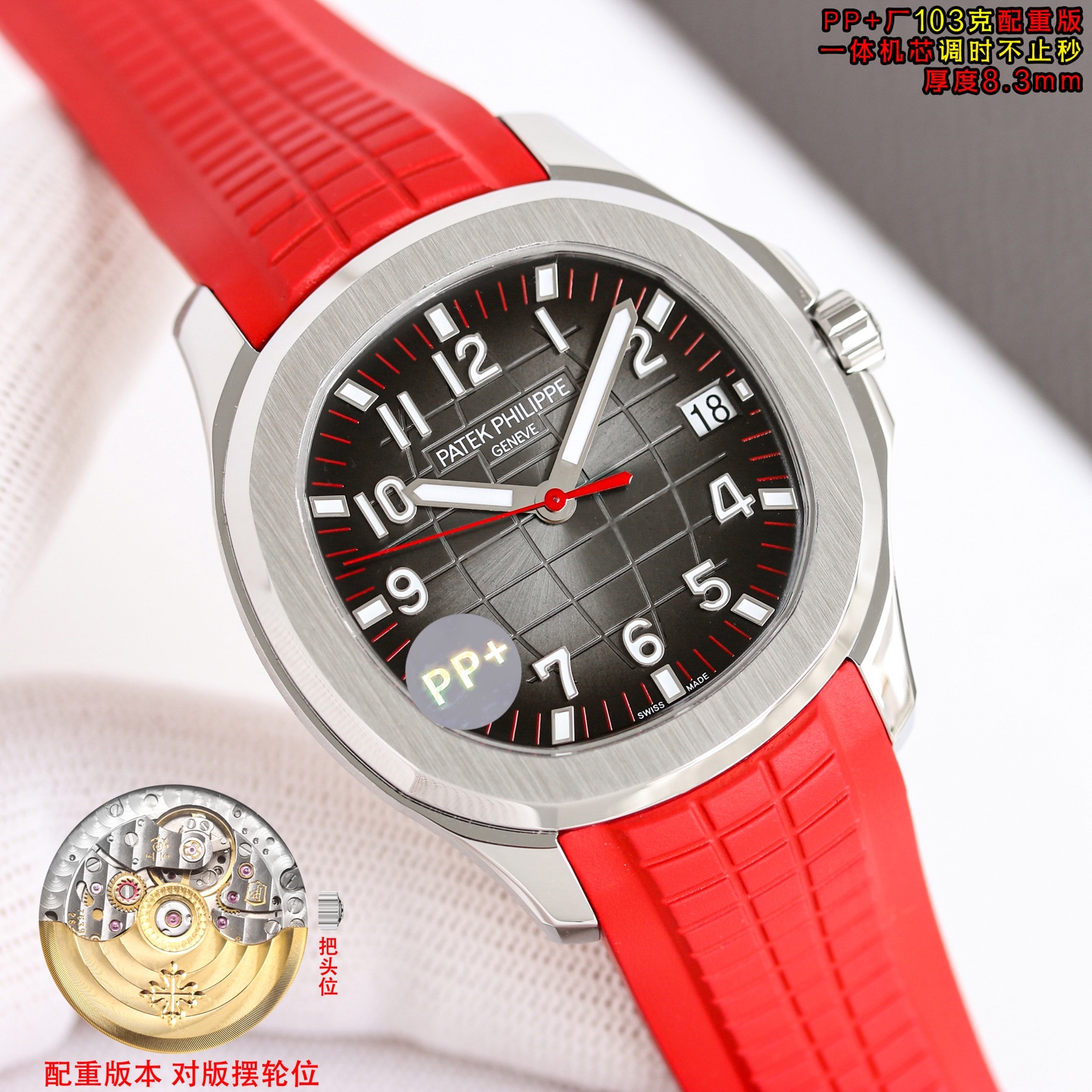 Patek Philippe Aquanaut 40mm White - watch0804 - Image 2