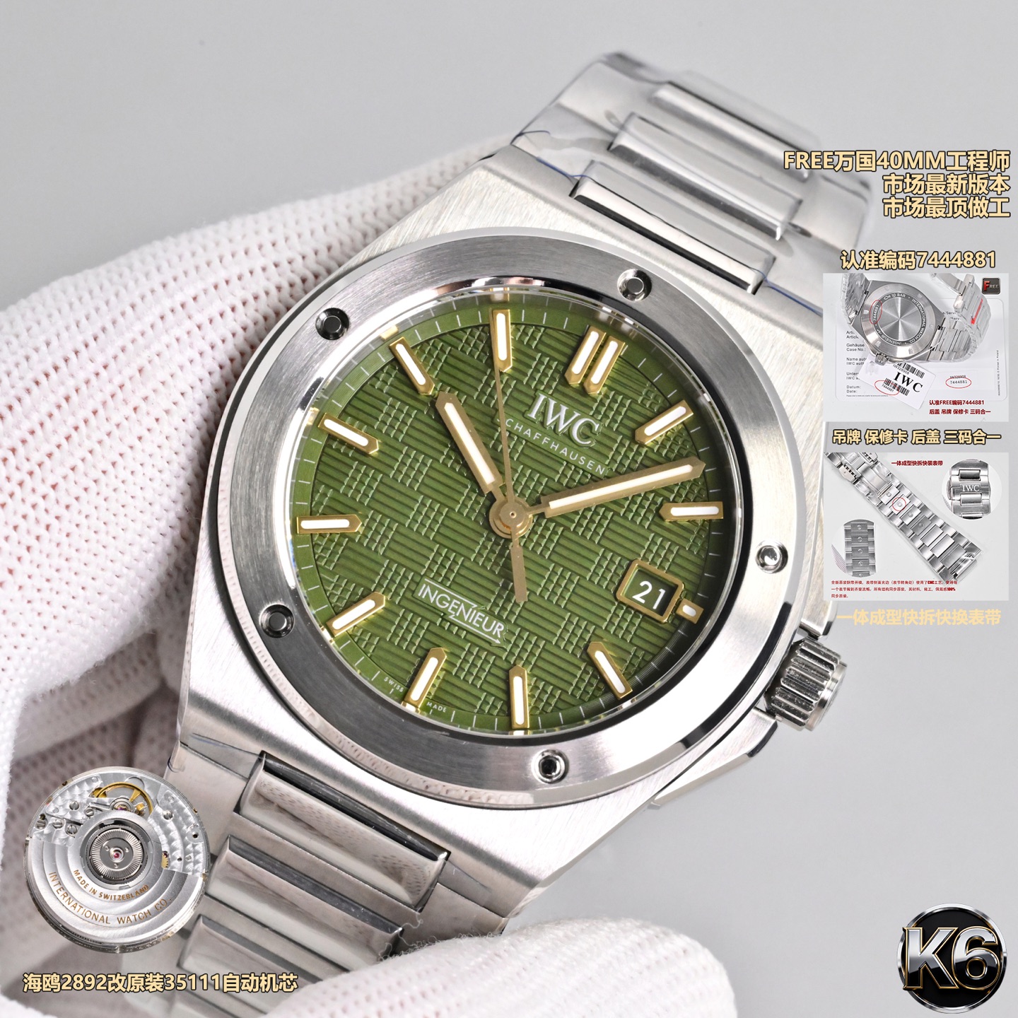 IWC Watch 40mm Silver - watch0806 - Image 2