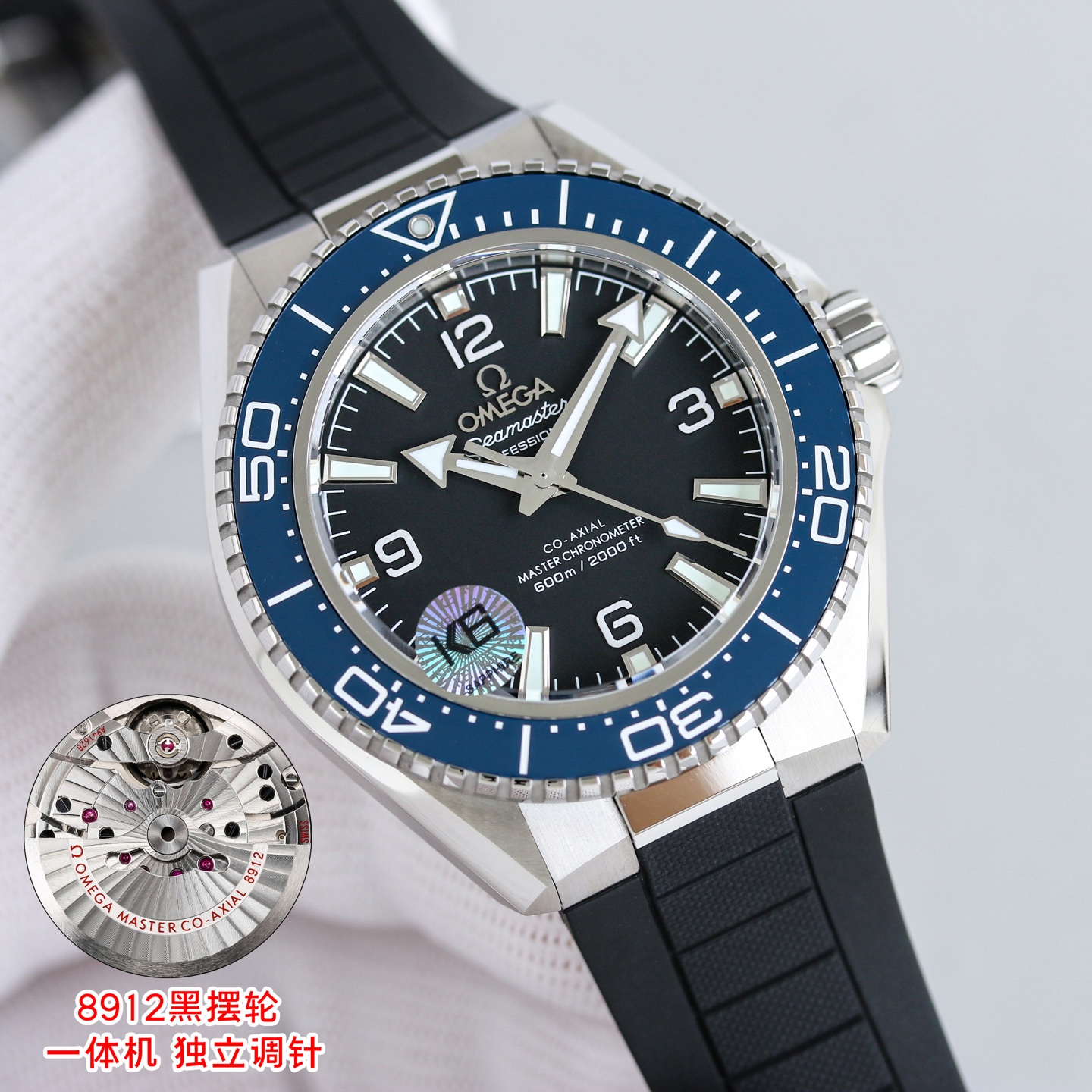Omega Seamaster - watch0810 - Image 2