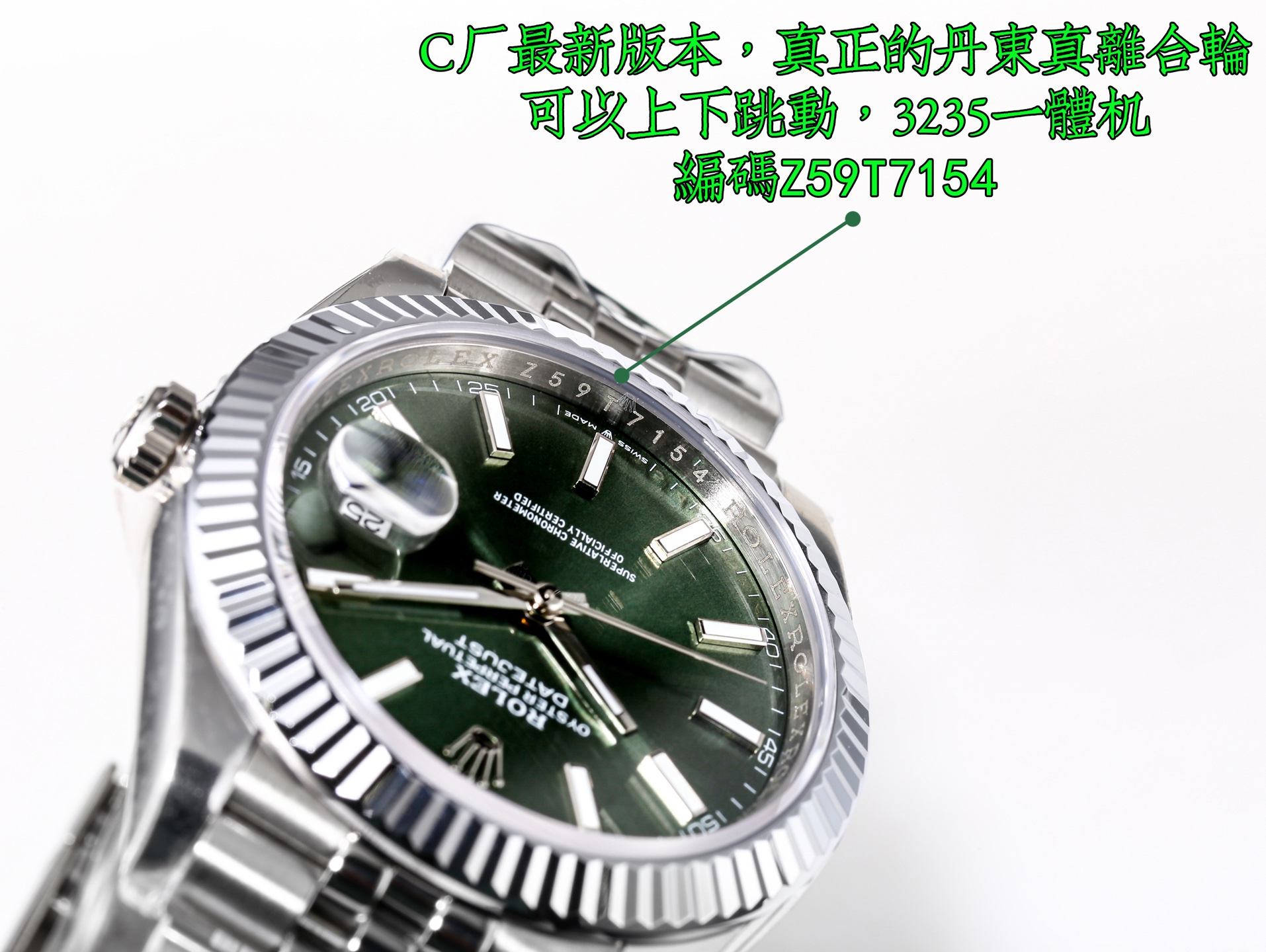 Rolex Datejust 41mm Silver - watch0835 - Image 2
