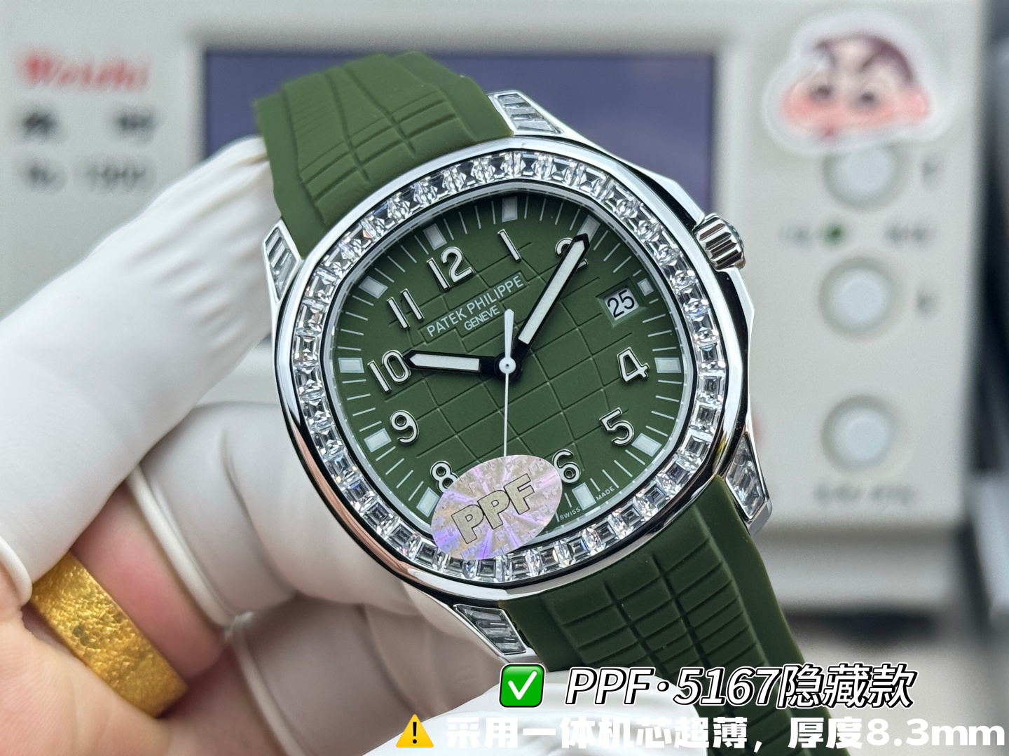 Patek Philippe Aquanaut 40mm - watch0863 - Image 2