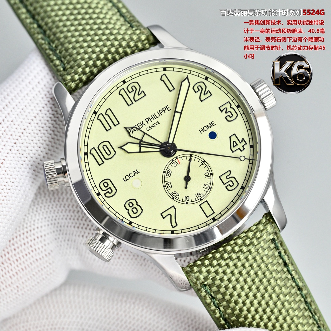 Patek Philippe Aquanaut - watch1139 - Image 2