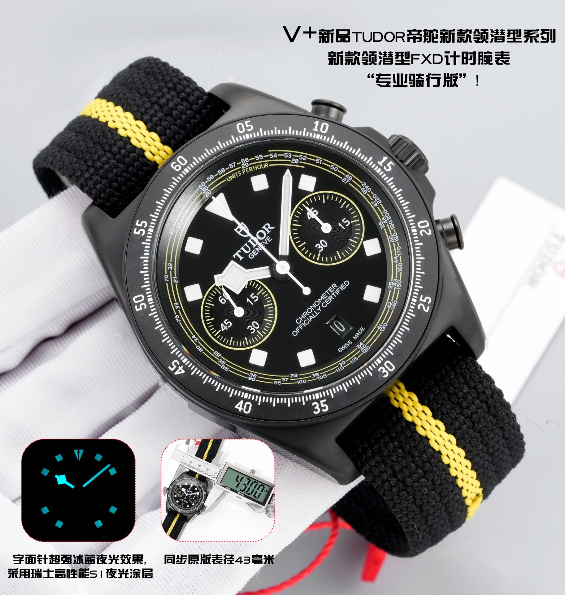 Tudor Watch 43mm Blue - watch1143 - Image 2