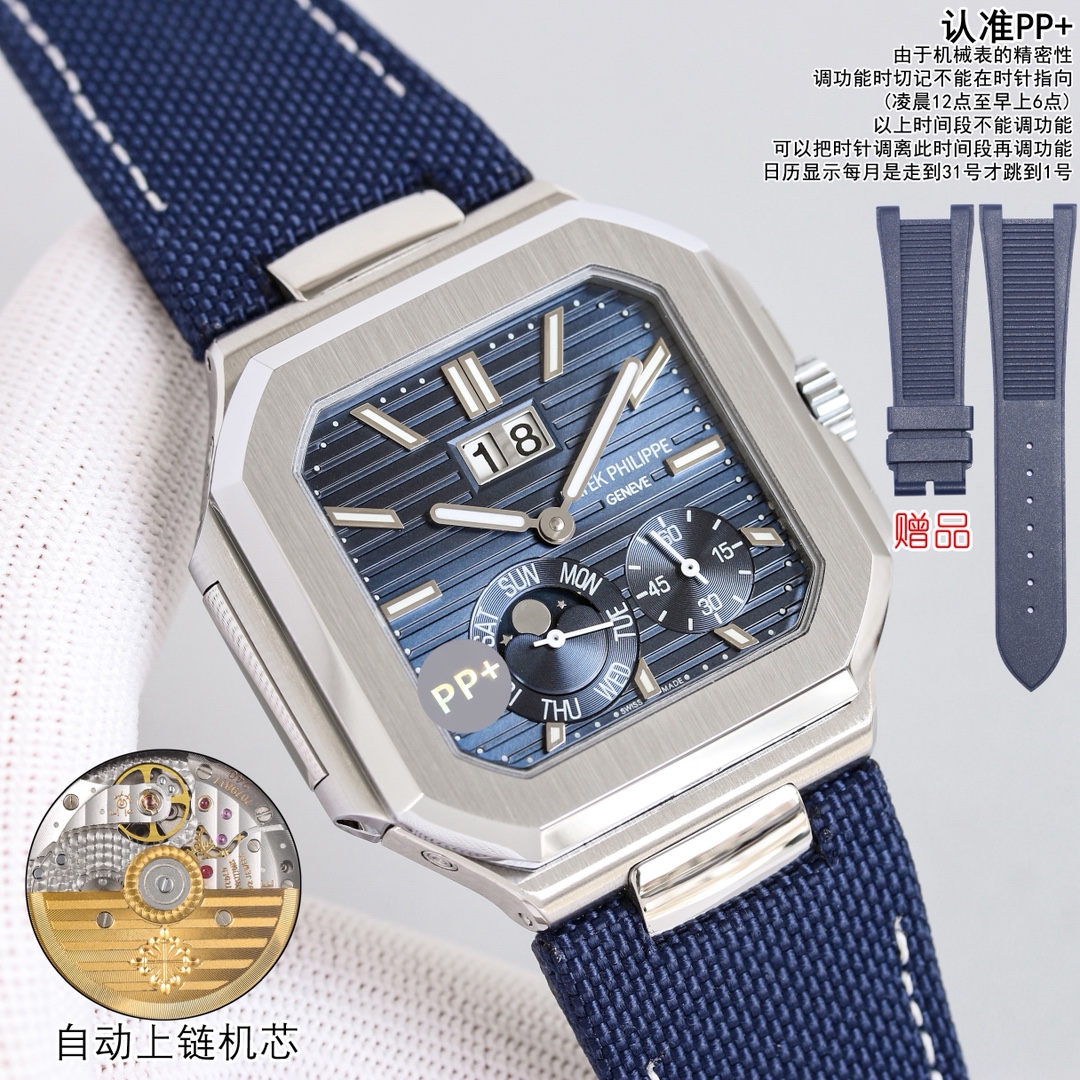 Patek Philippe Nautilus 45mm White / Silver - watch1280 - Image 2