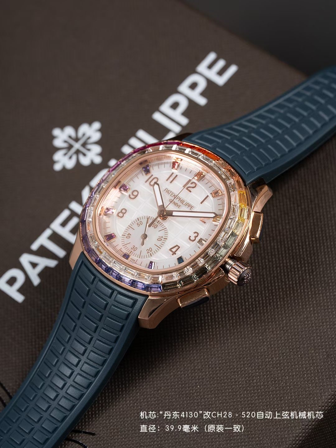 Patek Philippe Aquanaut 39.9mm White / Rose Gold - watch1393 - Image 2