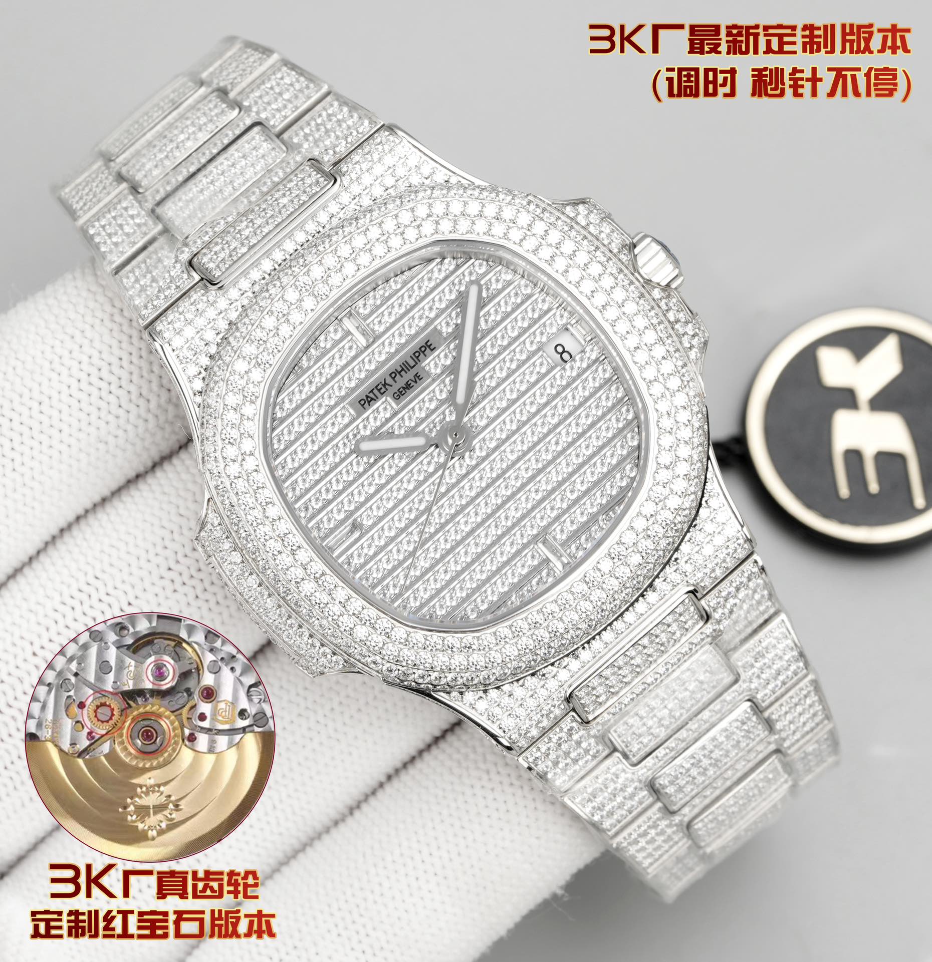 Patek Philippe Nautilus - watch1429 - Image 2