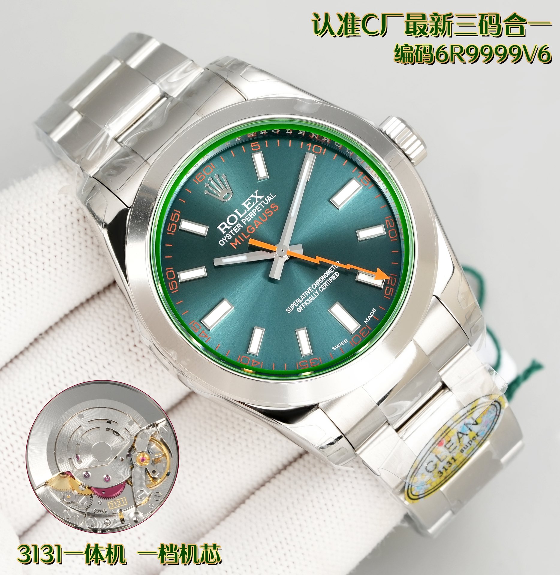 Rolex Watch 40mm Blue / Green - watch1436 - Image 2