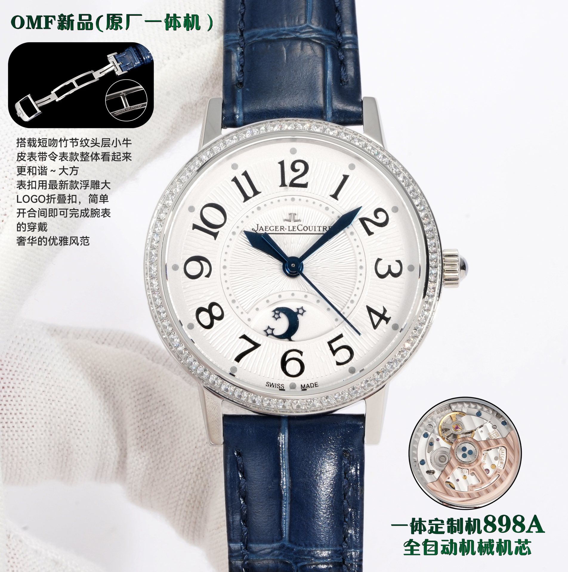 Jaeger-LeCoultre Watch 34mm White / Gold - watch1481 - Image 2